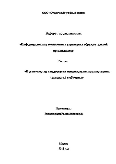 Преимущества и недостатки использования технологии фрейинга в печати