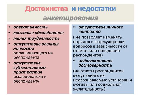 Преимущества и недостатки каждого метода учета ож в сфере работы