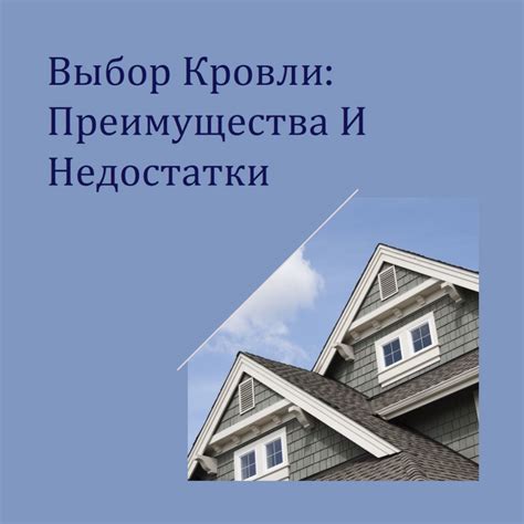 Преимущества и недостатки различных вариантов размещения двигателя в автомобиле