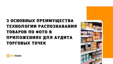 Преимущества и недостатки различных торговых точек, предлагающих разнообразные элементы для обеспечения сооружений в игре Day R