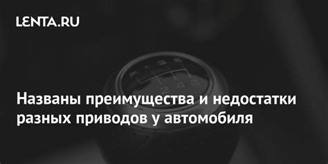 Преимущества и недостатки разных форматов звуковоспроизведения