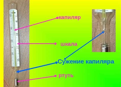 Преимущества и недостатки ртутного градусника