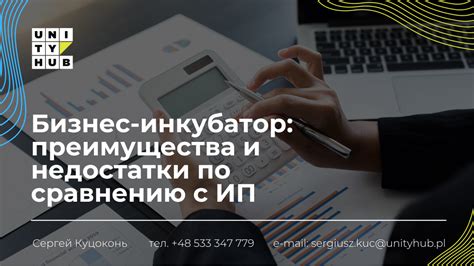 Преимущества и недостатки самозанятости по сравнению с ИП