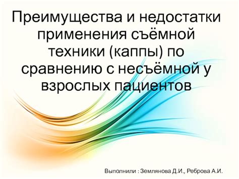 Преимущества и недостатки тануки по сравнению с якиторией