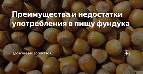 Преимущества и недостатки употребления средств, способствующих сужению сосудов