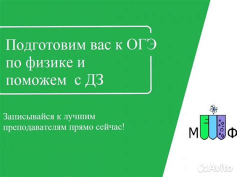 Преимущества и недостатки школьной программы по физике