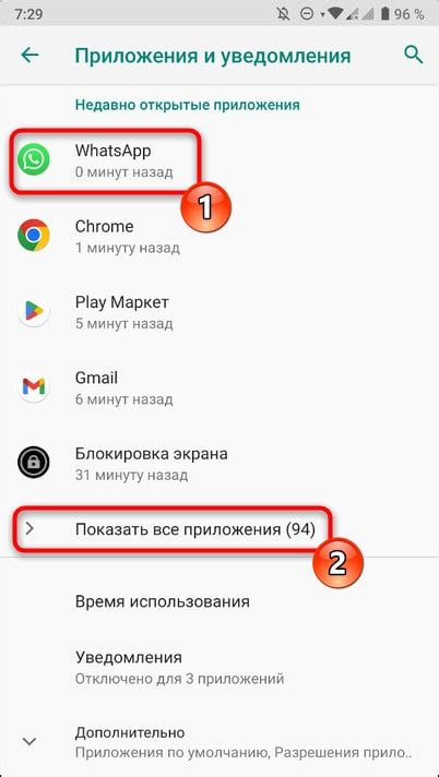 Преимущества и новые возможности обновления WhatsApp на платформе Android