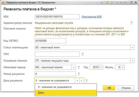 Преимущества и ограничения альтернативного метода платежа взноса в бюджет