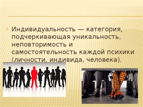 Преимущества и особенности АНО: индивидуальность и самостоятельность