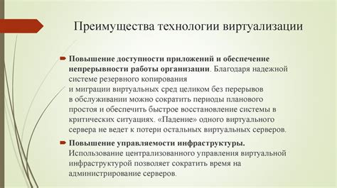 Преимущества и риски, связанные с полномочиями преподавателя по изменению учебных планов