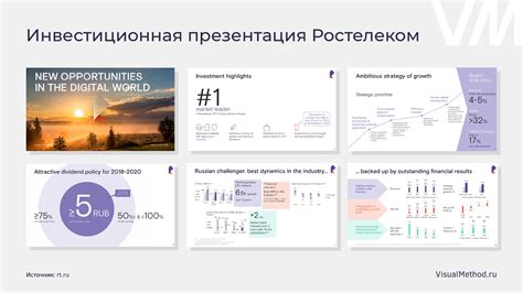 Преимущества и риски акционерных компаний для инвесторов и предпринимателей