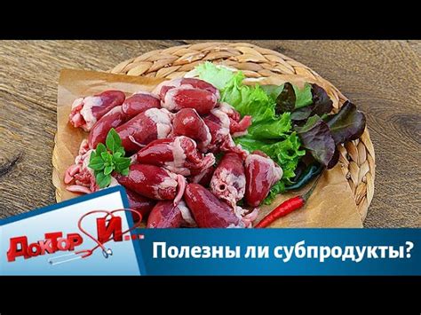 Преимущества и риски включения сырой говядины в рацион мейн кунов