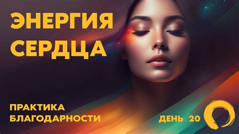 Преимущества коллективного исполнения: от раскаленного сердца к энергии сплоченной группы