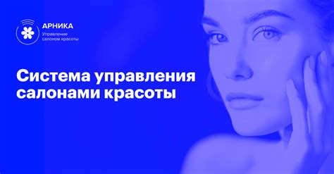 Преимущества медицинских центров перед салонами красоты: зачетный выбор для лучшего результата