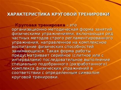 Преимущества методики "иль де ботэ" по сравнению с другими подходами