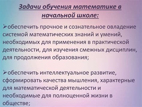 Преимущества обязательной освоения учебной программы в 11 классах в Республике Беларусь