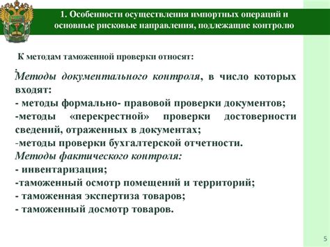 Преимущества ориентации на таможенную сферу после окончания школы