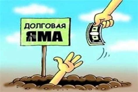 Преимущества отсрочки погашения при получении малозначительных ссуд