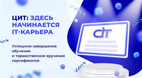 Преимущества официальных сертификатов за успешное завершение онлайн-курсов