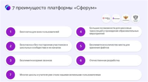 Преимущества платформы Союз 1 для надежной деятельности