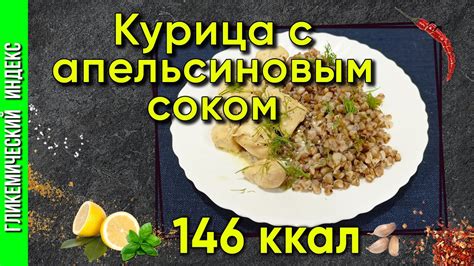 Преимущества подготовки ароматной вкуснятины заранее