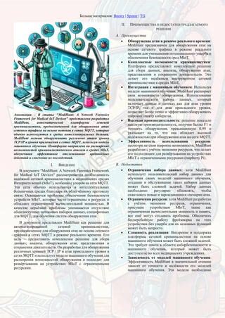 Преимущества предоставляемой возможности сохранения вещей на территории магазина