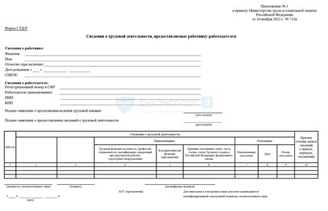 Преимущества применения СТД Р в системе 1С 8