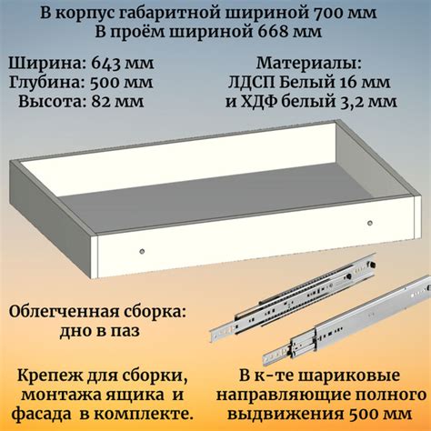 Преимущества применения метабоксов с шариковыми направляющими