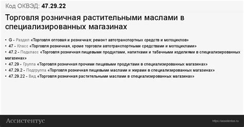 Преимущества приобретения модулей погружения мотылька в специализированных магазинах