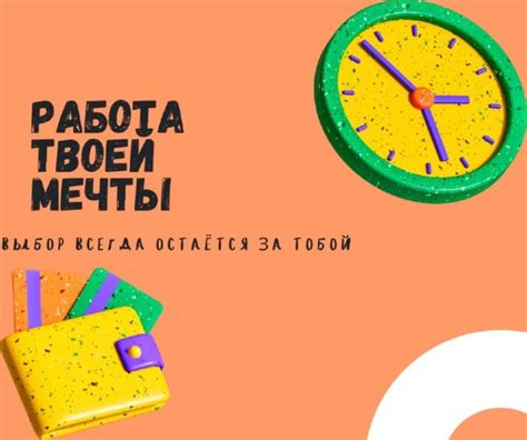 Преимущества работы в современной информационной сфере: высокая оплата труда и гибкий график