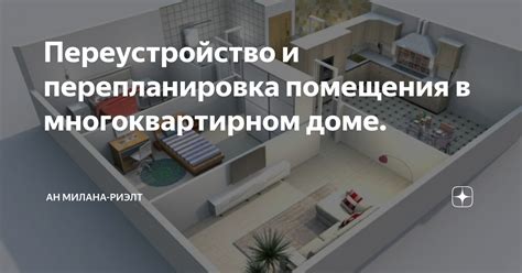 Преимущества соседства и социальная среда в многоквартирном доме