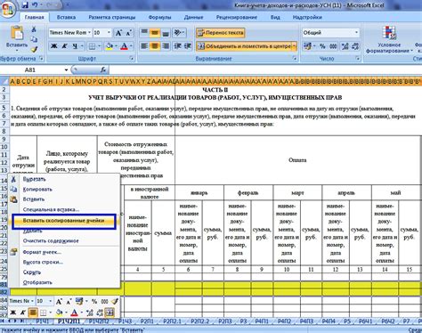 Преимущества стабильности и предсказуемости расходов при регулярных затратах на уход за колумбарием