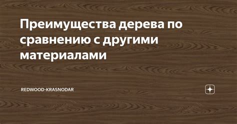 Преимущества тефлоновой кастрюли для варенья по сравнению с другими материалами