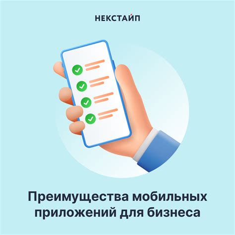 Преимущества установки мобильных приложений на телефоны Huawei