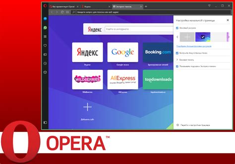 Преимущества центра добавок в браузере Opera