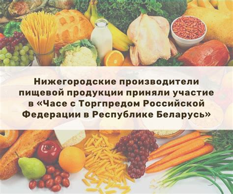 Преимущества эксплуатации устаревшей пищевой продукции