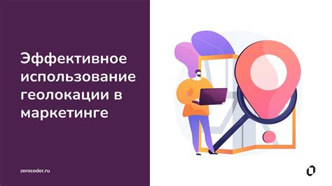 Преимущества электронной почты в маркетинге для увеличения продаж в онлайн-магазине