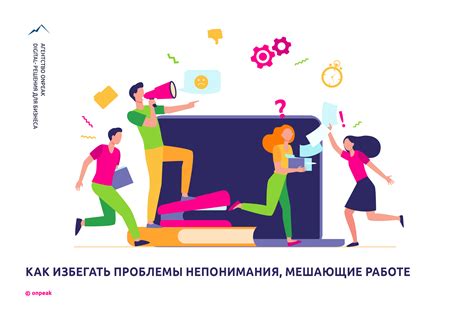 Преодоление отлагательства и сокращение влияния факторов, мешающих работе