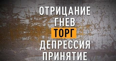 Преодоление трудностей: сила любви наперекор карьерным испытаниям