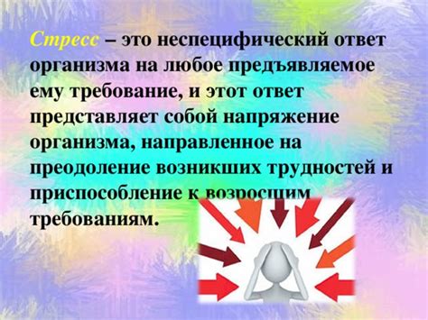 Преодоление трудностей и стресса в процессе обучения в университете медицины