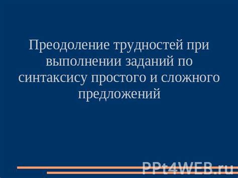 Преодоление трудностей при поиске уникального кода в официальном документе