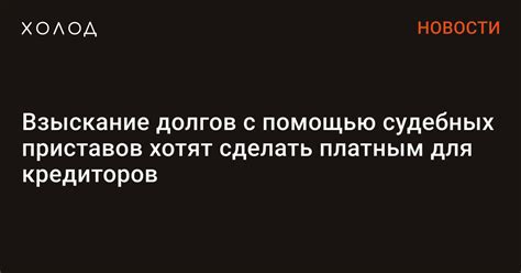 Преподавание с помощью судебных историй: эффективный метод познания