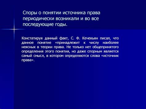 Прецедентное право: применение запятой в слове "уважаемый" в письмах