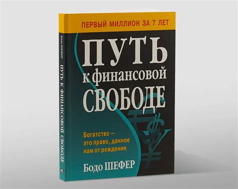 Прибегание к поддержке близких: легкий путь к финансовой помощи