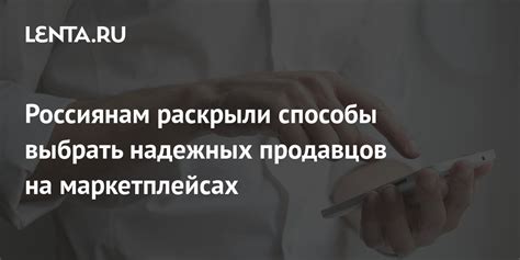 Прибегните к помощи опытных торговцев: ищите надежных продавцов брони