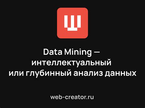 Приватные базы данных и сервисы поиска: глубинный анализ информации