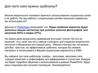 Привлекательное визуальное содержание: важность использования качественных изображений и видео