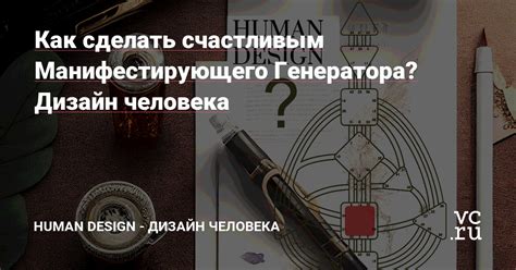 Привлекательность внимания и создание уникального образа