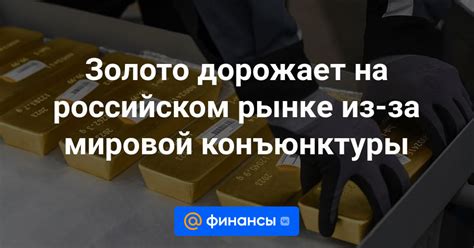 Привлекательность фондов из Китая на российском финансовом рынке: анализ текущей конъюнктуры