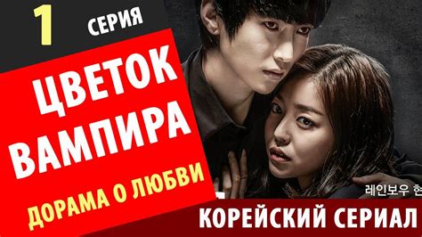 Привлекательные особенности, сделавшие корейские сериалы такими популярными